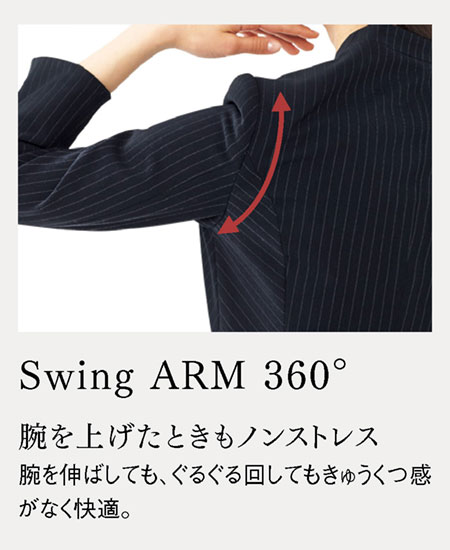 Swing ARM 360°